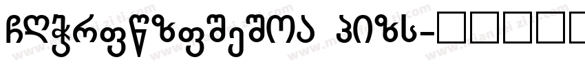 XQzhaopaitiJF GBpc字体转换